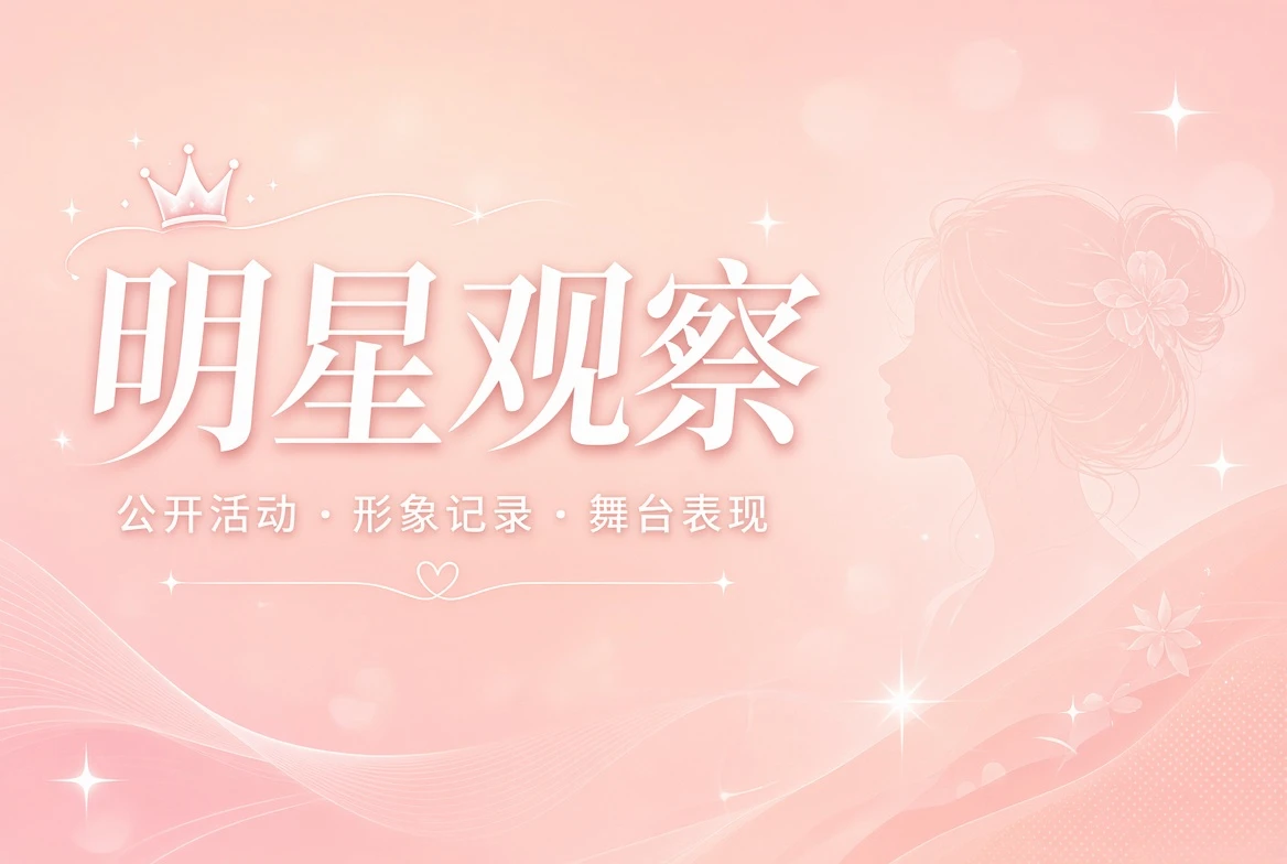 蜜桃视频面容观察